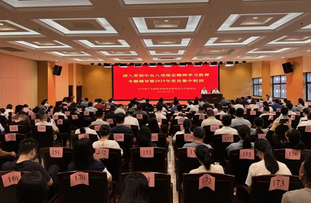 聚焦效能提升 南寧交投集團舉辦AI專題培訓班擁抱人工智能