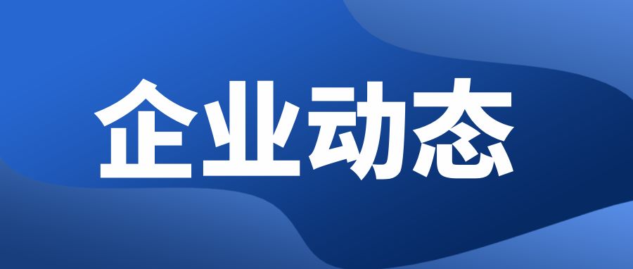 南寧能源集團組成聯(lián)合體中標新能源垃圾轉運牽引車輛租賃服務項目